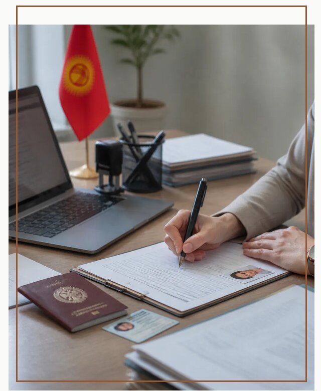 Оформление гражданства Кыргызстана под ключ с сопровождением в Минусинске